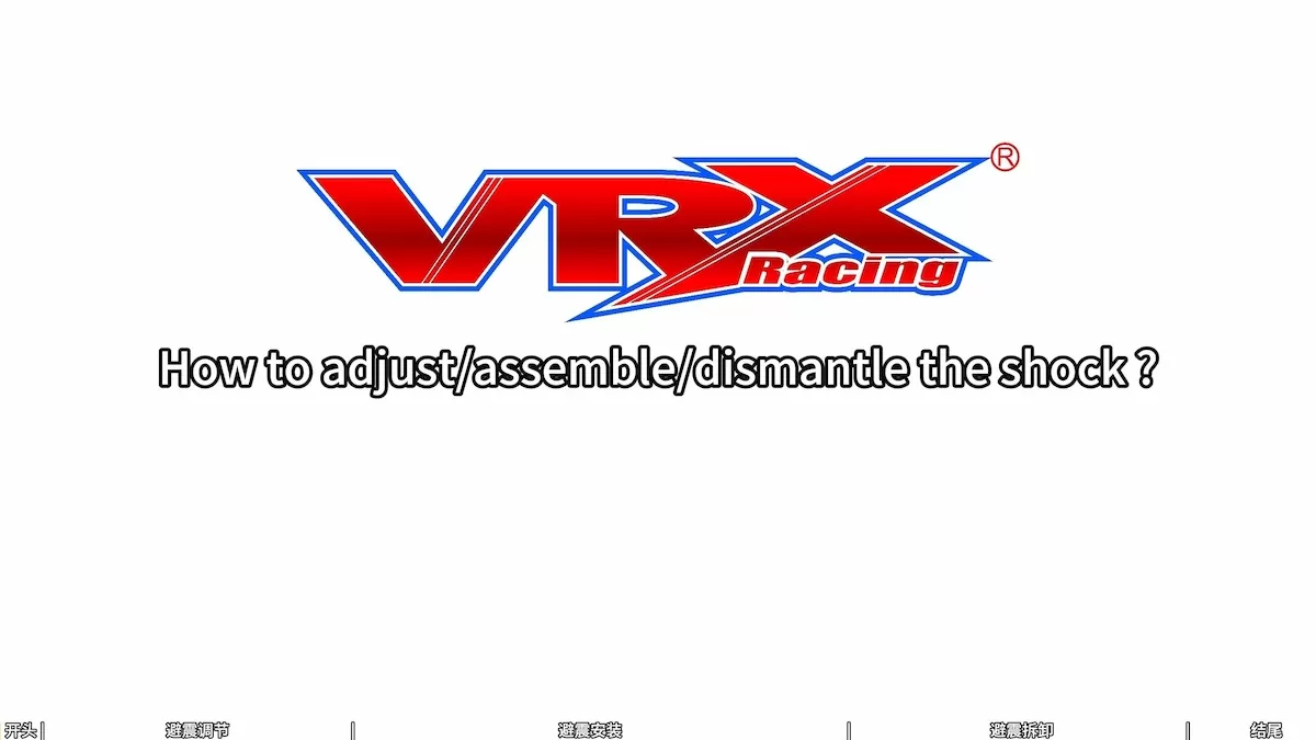 어떻게 조정/조립/충격을 분리?