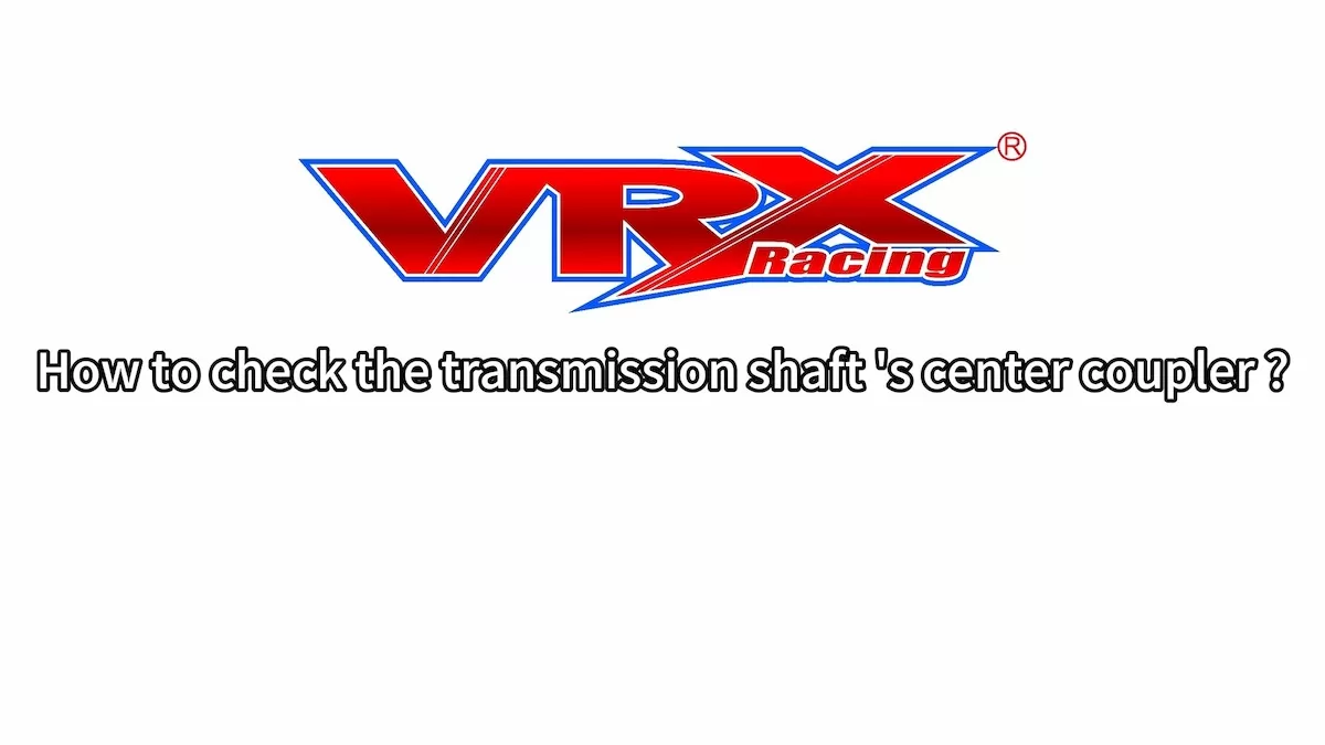전송 샤프트의 센터 커플러를 확인하는 방법?