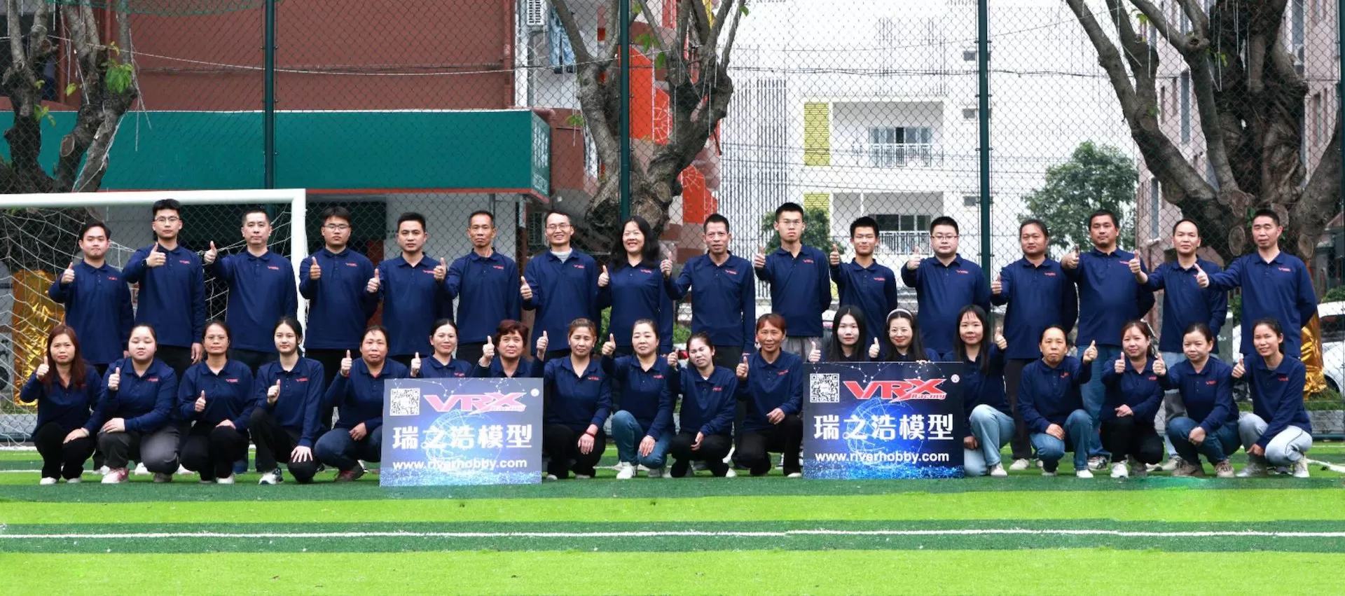 RC 경험을 강화하기 위해 VRX 경주를 선택해 주셔서 감사합니다.